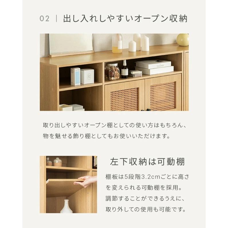 キャビネット ラタン チェスト 3段引き出し サイドボード 収納棚 楽天市場】収納棚 扉付き キャビネット 木製 3段 サイドボード