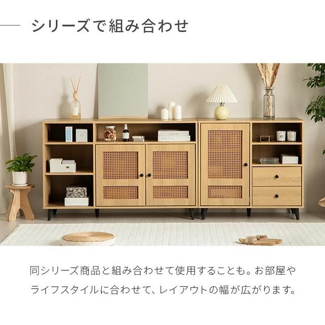 MODERN DECO 収納棚 キャビネット ラタン調チェスト サイド MODERN DECO 収納棚 キャビネット ラタン調チェスト サイド