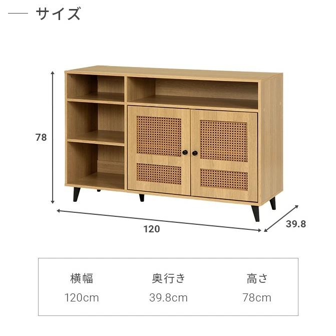 MODERN DECO 収納棚 キャビネット ラタン調チェスト サイド
