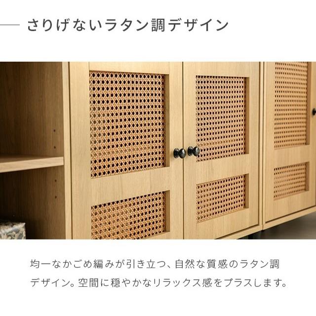 キャビネット ラタン チェスト 3段引き出し サイドボード 収納棚 ラタン チェスト 木製 幅45cm 収納 3段 ウォールナット 収納棚