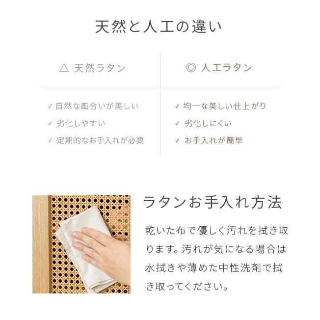 本日P+4％ 収納棚 キャビネット ラタン調チェスト サイドボード 3段 ラタン調 リビング収納 収納 ナチュラル ラタン風 おしゃれ 大容量 チェスト 棚 爆買 | MODERN DECO | 05