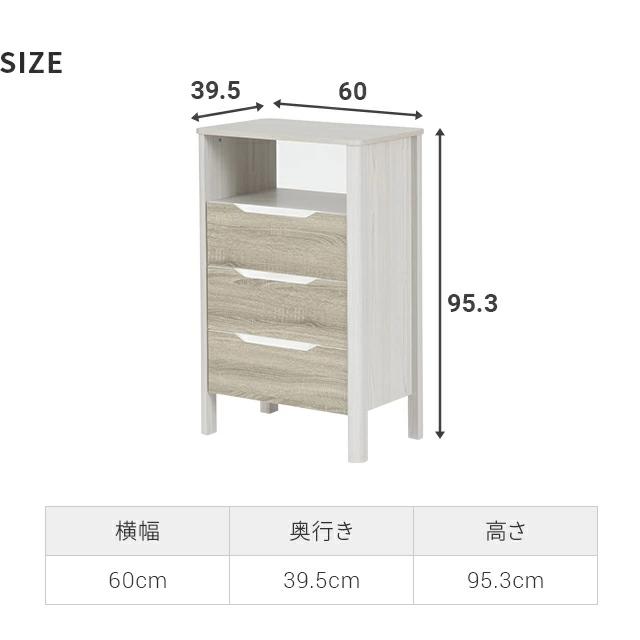 MODERN DECO チェスト 木製 4段 おしゃれ 北欧 収納棚 引き出し