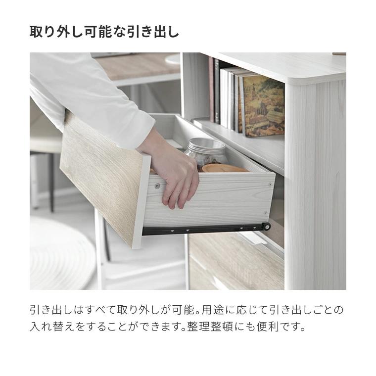 ホワイト 木製チェスト 4段 引き出し付き 隠しキャスター付きチェスト 4段・高さ86.5cm幅80cm奥行40cm