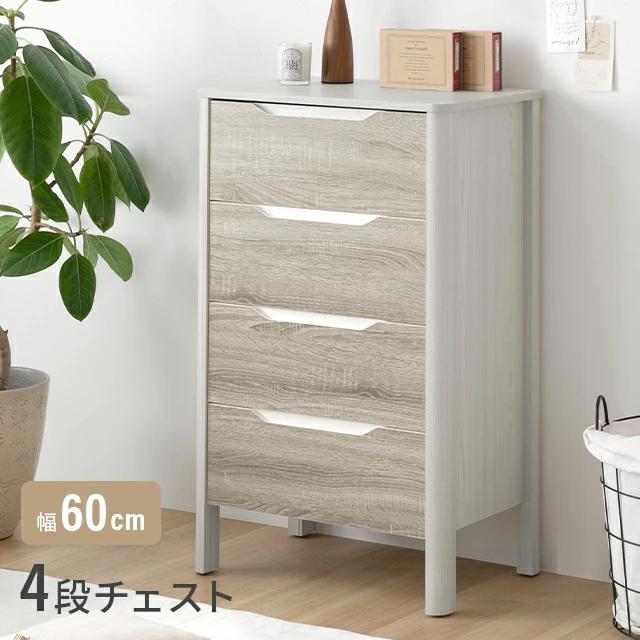木製 収納 引き出し チェスト 小物入れ 飾り 棚 北欧 キッチン 本 リビング 00-hn-gcab-d-11.jpg