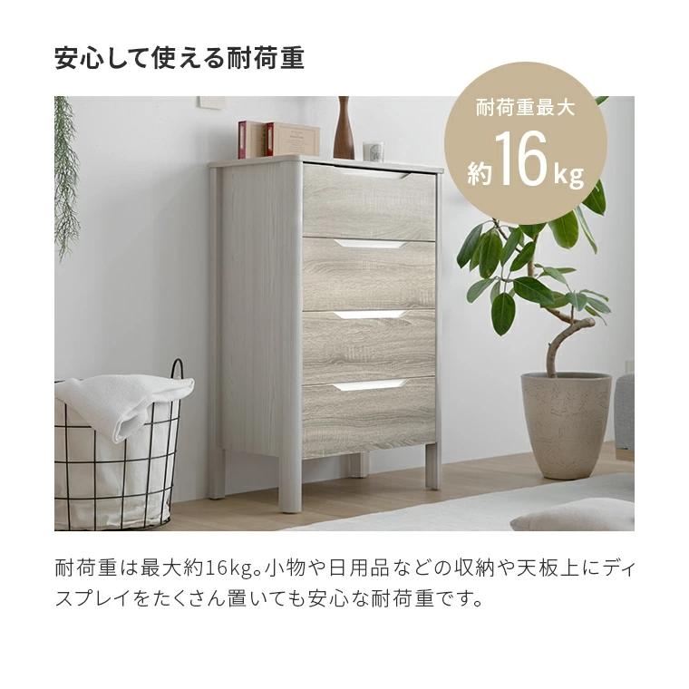 欧米家具風　ホワイト　キャビネット　チェスト　4段 欧米家具風 ホワイト キャビネット チェスト 4段 欧米家具風