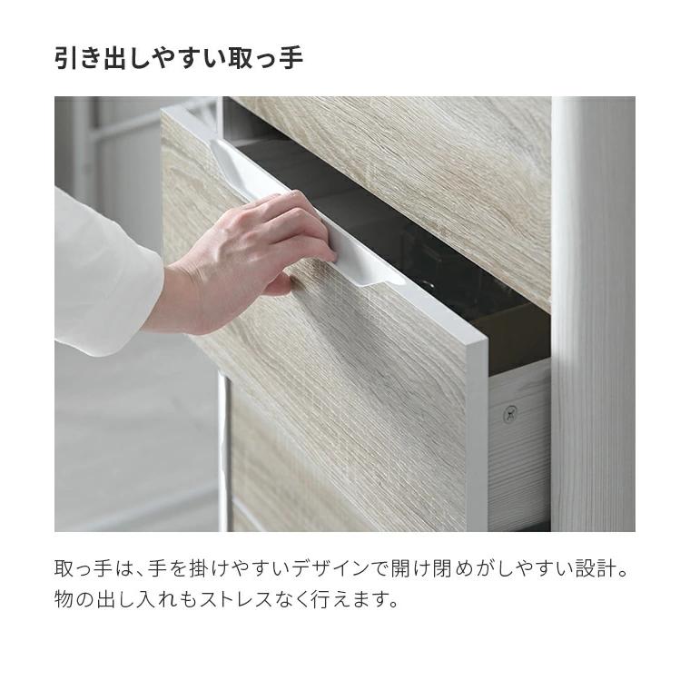 MODERN DECO（モダンデコ） チェスト 木製 北欧 キャビネット 横幅60cm