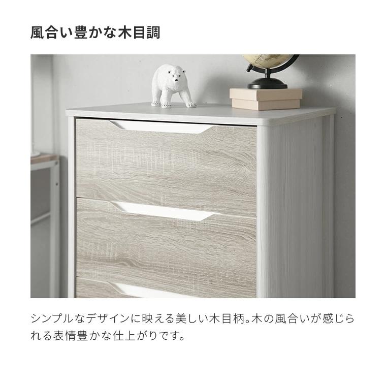 MODERN DECO（モダンデコ） チェスト 木製 北欧 キャビネット 横幅60cm