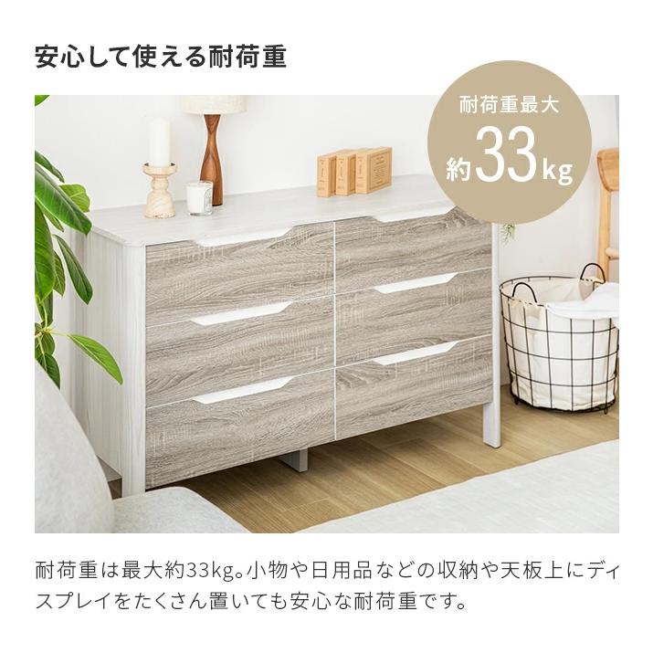 MODERN DECO チェスト 3段 タンス 収納 キャビネット おしゃれ