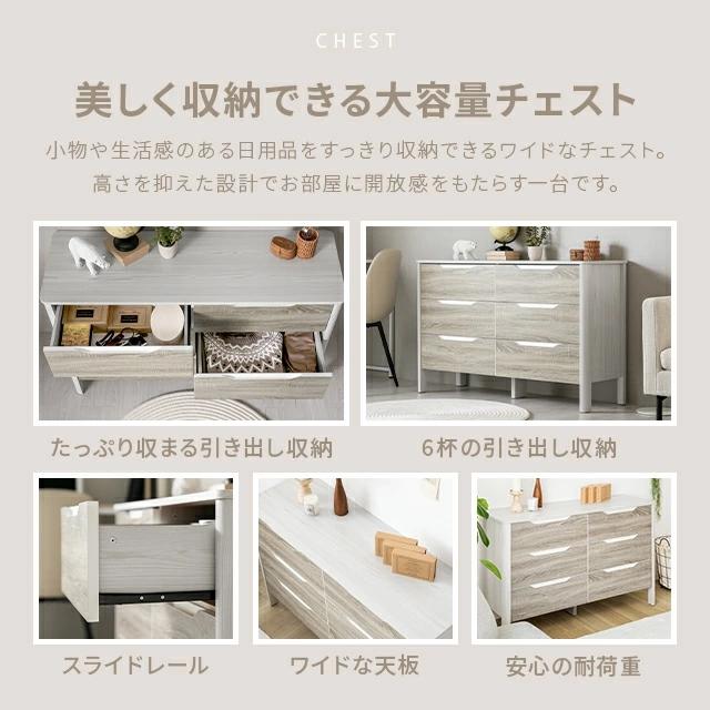 MODERN DECO チェスト 3段 タンス 収納 キャビネット おしゃれ
