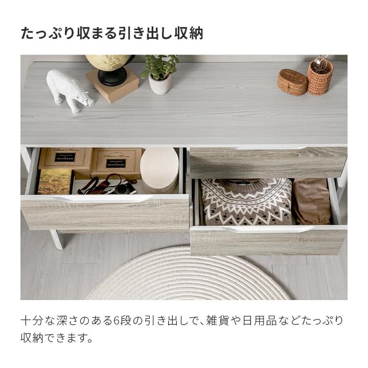 MODERN DECO（モダンデコ） チェスト 3段 タンス 収納