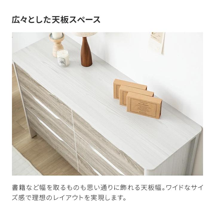 MODERN DECO（モダンデコ） 本日P+4％ チェスト 3段 タンス 収納