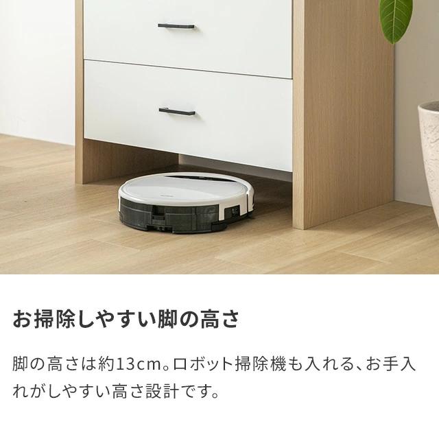 MODERN DECO（モダンデコ） チェスト 木製 3段 おしゃれ 北欧 収納棚