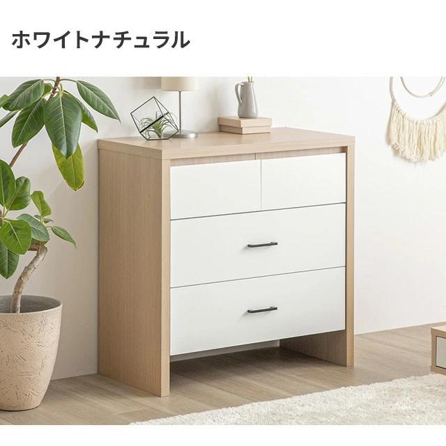 ホワイト 3段チェスト 幅約80cm Amazon｜インテリアに溶け込む