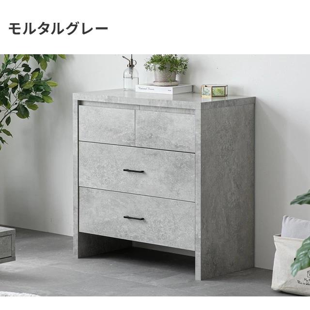 MODERN DECO チェスト 木製 3段 おしゃれ 北欧 収納棚 引き出し
