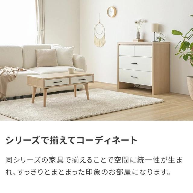【モダンエンカーサ】　チェスト　 80cm×45cm×90cm モダンエンカーサ】 チェスト 80cm×45cm×90cm モダンエンカーサ