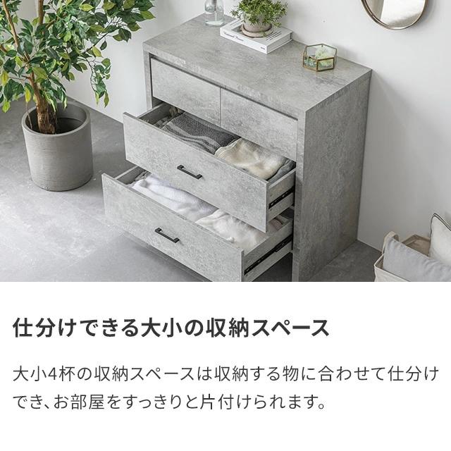 MODERN DECO（モダンデコ） チェスト 木製 3段 おしゃれ 北欧 収納棚