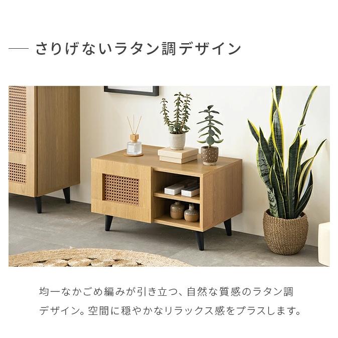 MODERN DECO テーブル センターテーブル ラタン調 ローテーブル