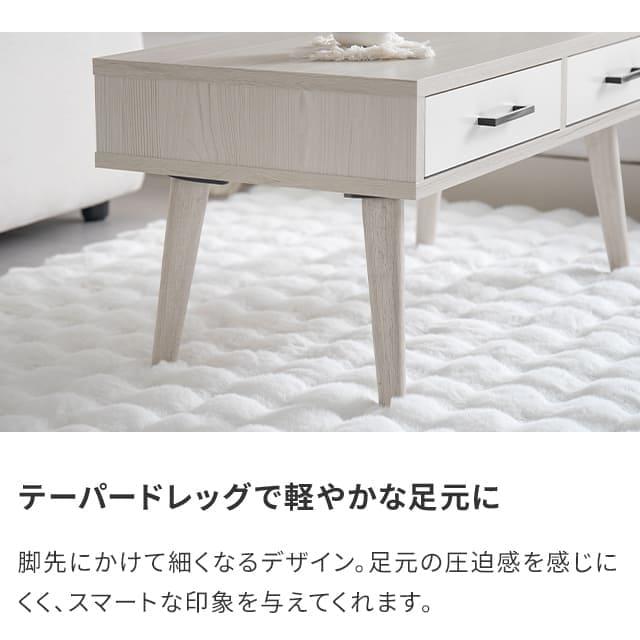 ローテーブル テーブル おしゃれ センターテーブル 収納 北欧 リビングテーブル 木製 モダンデコ | MODERN DECO | 17