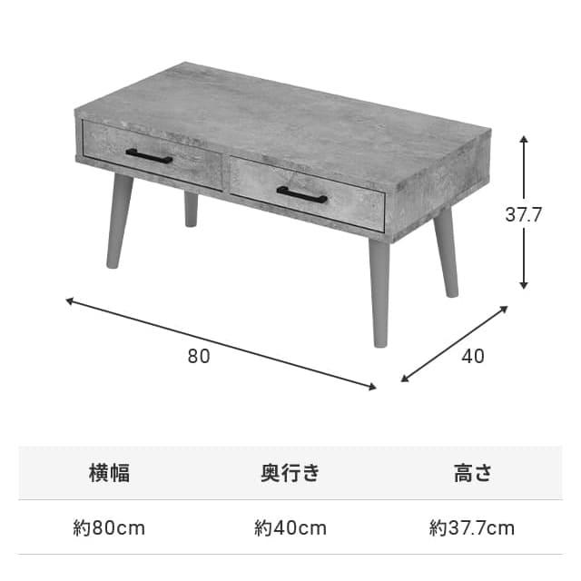 ローテーブル テーブル おしゃれ センターテーブル 収納 北欧 リビングテーブル 木製 モダンデコ | MODERN DECO | 06