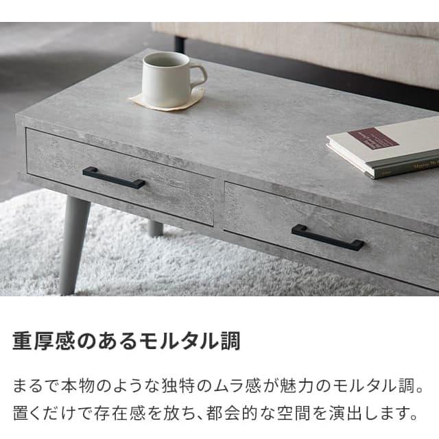 ローテーブル テーブル おしゃれ センターテーブル 収納 北欧 リビングテーブル 木製 モダンデコ | MODERN DECO | 09