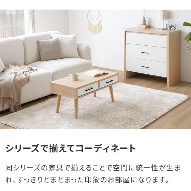 ローテーブル テーブル おしゃれ センターテーブル 収納 北欧 リビングテーブル 木製 モダンデコ | MODERN DECO | 10