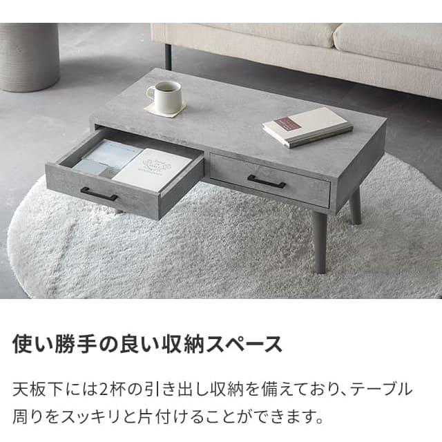 ローテーブル テーブル おしゃれ センターテーブル 収納 北欧 リビングテーブル 木製 モダンデコ | MODERN DECO | 12