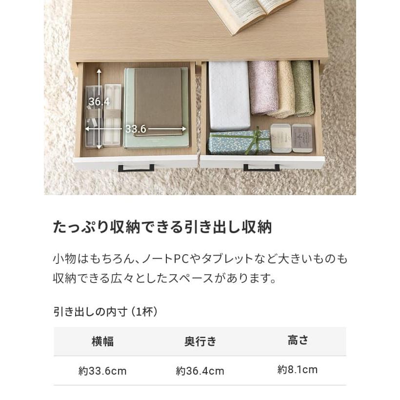 ローテーブル テーブル おしゃれ センターテーブル 収納 北欧 リビングテーブル 木製 モダンデコ | MODERN DECO | 13