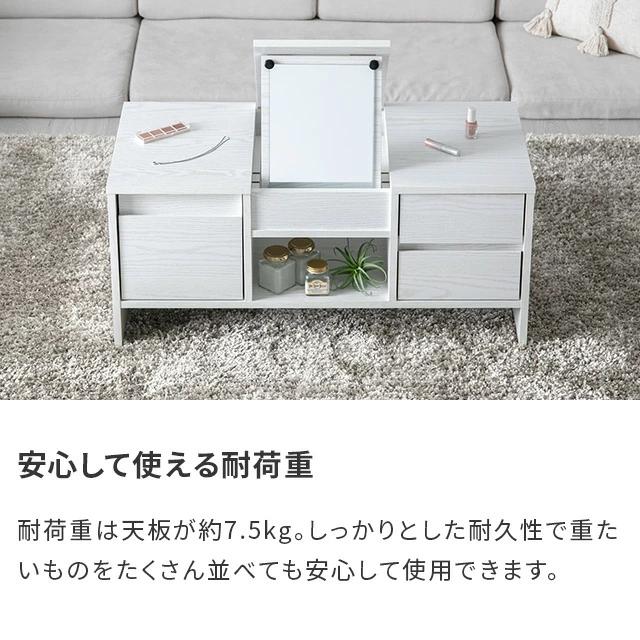 MODERN DECO ドレッサーテーブル 幅85cm 化粧台 鏡台 テーブル