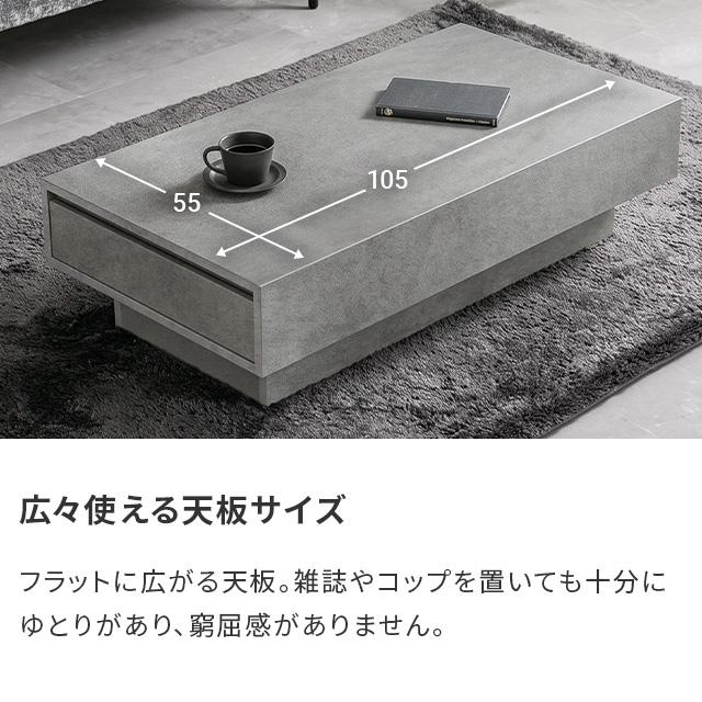 MODERN DECO（モダンデコ） テーブル センターテーブル 引き出し 収納