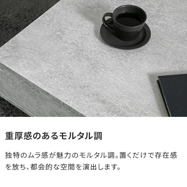 テーブル センターテーブル 引き出し 収納 モルタル調 机 ローテーブル リビングテーブル デスク 収納テーブル 長方形 北欧 | MODERN DECO | 06