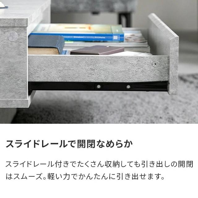 テーブル センターテーブル 引き出し 収納 モルタル調 机 ローテーブル リビングテーブル デスク 収納テーブル 長方形 北欧 | MODERN DECO | 08
