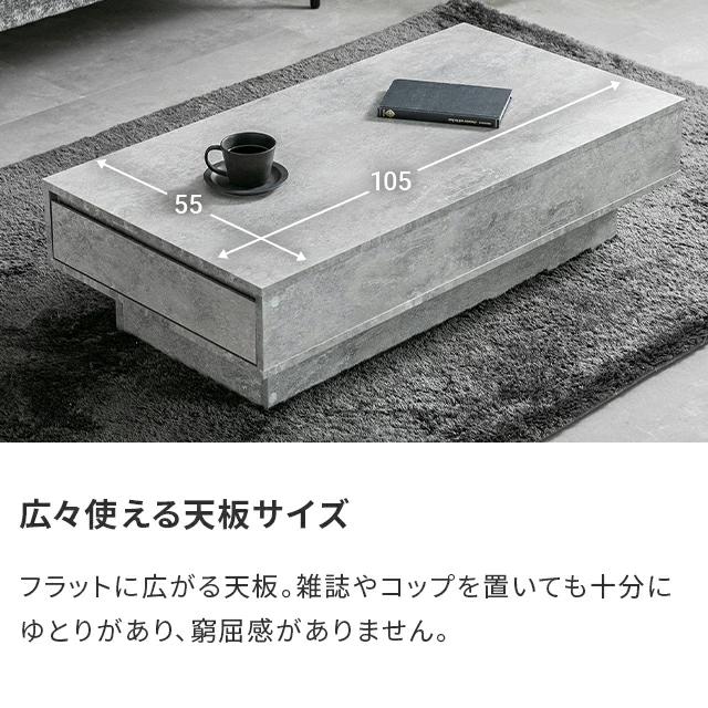 テーブル センターテーブル 引き出し 収納 モルタル調 机 ローテーブル リビングテーブル デスク 収納テーブル 長方形 北欧 | MODERN DECO | 10