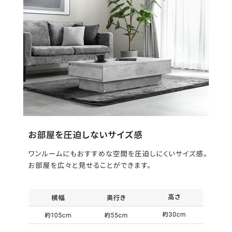 テーブル センターテーブル 引き出し 収納 モルタル調 机 ローテーブル リビングテーブル デスク 収納テーブル 長方形 北欧 | MODERN DECO | 11