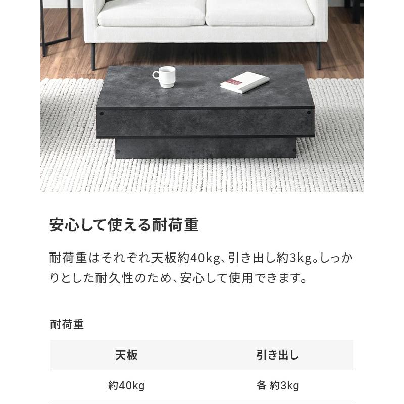 テーブル センターテーブル 引き出し 収納 モルタル調 机 ローテーブル リビングテーブル デスク 収納テーブル 長方形 北欧 | MODERN DECO | 12