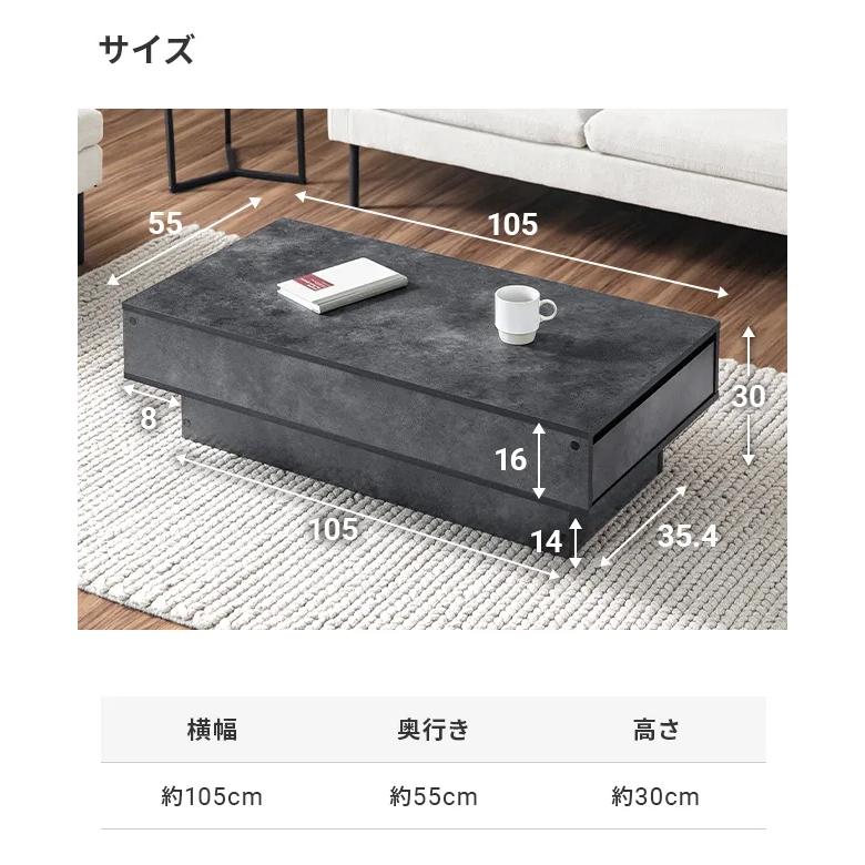 テーブル センターテーブル 引き出し 収納 モルタル調 机 ローテーブル リビングテーブル デスク 収納テーブル 長方形 北欧 | MODERN DECO | 05