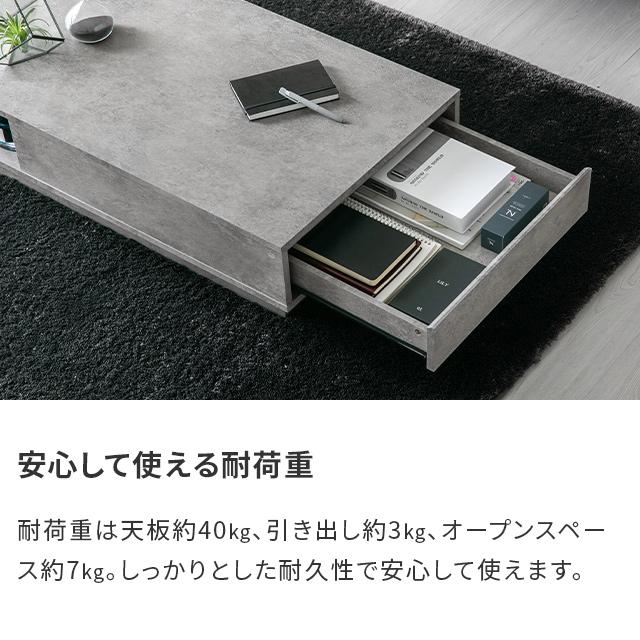 MODERN DECO（モダンデコ） テーブル センターテーブル 引き出し 収納
