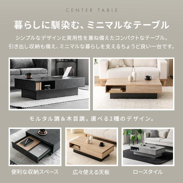 モダンセンターテーブル 収納ポケット付き モダンセンターテーブル