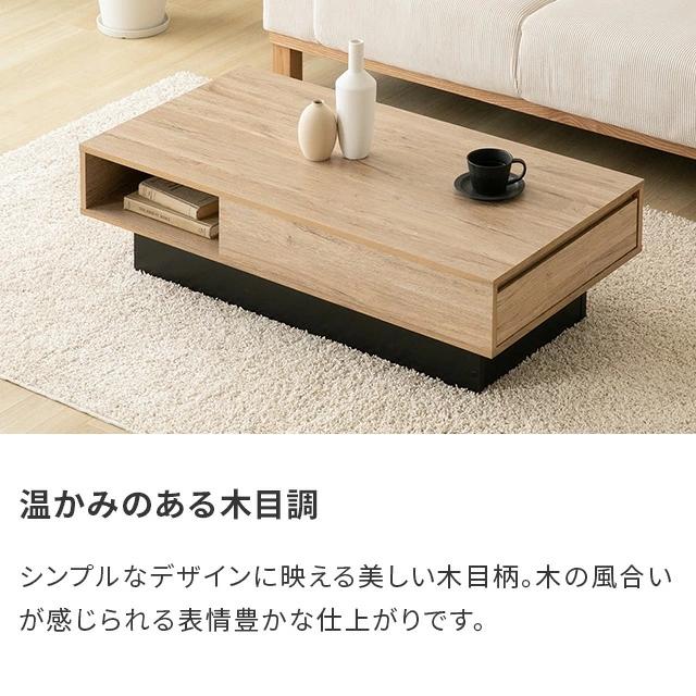 おかまつ☆センターテーブル 収納テーブル モダンなリビングテーブル MODERN DECO テーブル センターテーブル 引き出し 収納 モルタル調 机