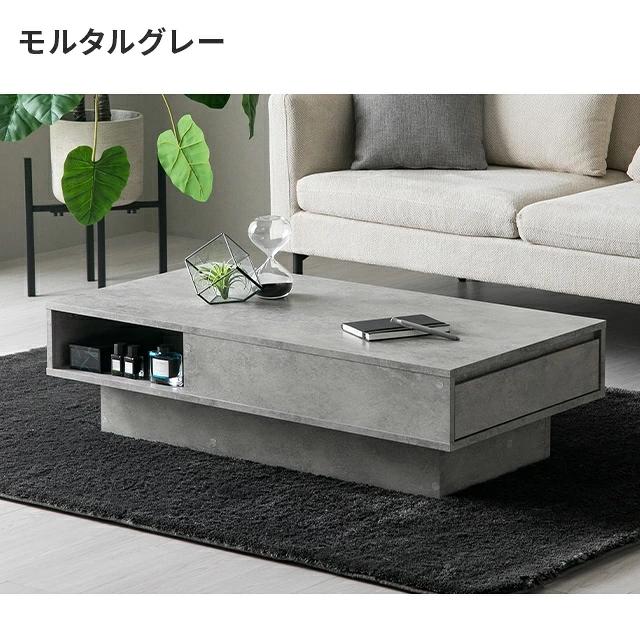 MODERN DECO（モダンデコ） 本日P+5％ テーブル センターテーブル