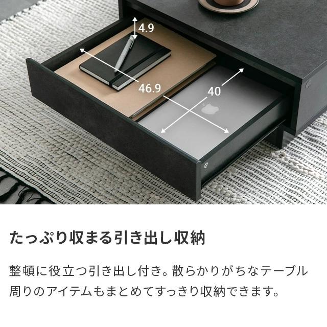 MODERN DECO（モダンデコ） テーブル センターテーブル 引き出し 収納