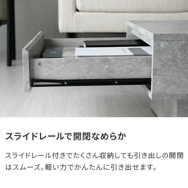 MODERN DECO（モダンデコ） テーブル センターテーブル 引き出し 収納