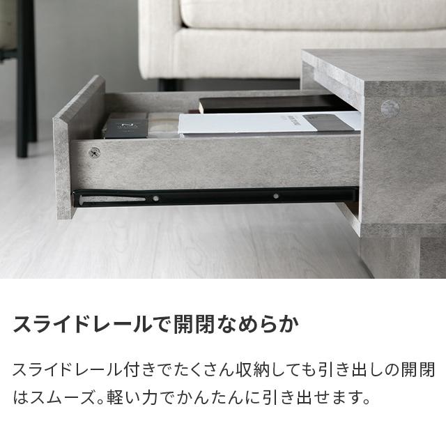 MODERN DECO（モダンデコ） テーブル センターテーブル 引き出し 収納