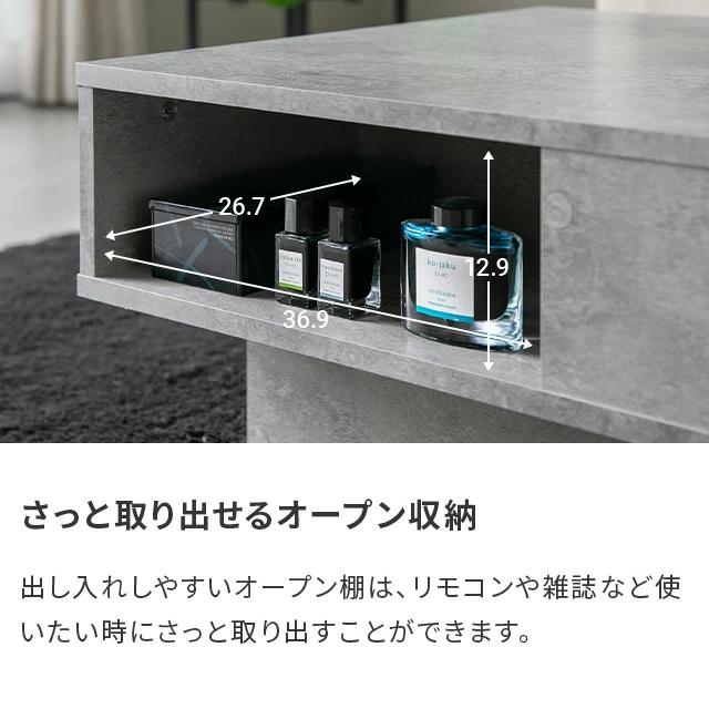 MODERN DECO（モダンデコ） テーブル センターテーブル 引き出し 収納