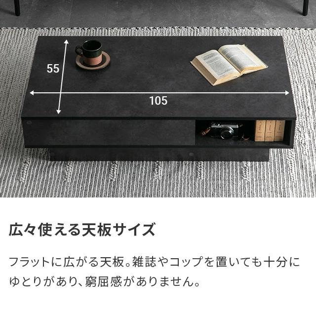 MODERN DECO テーブル センターテーブル 引き出し 収納 モルタル調 机
