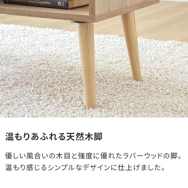 MODERN DECO（モダンデコ） 本日P+4％ テーブル ローテーブル 収納