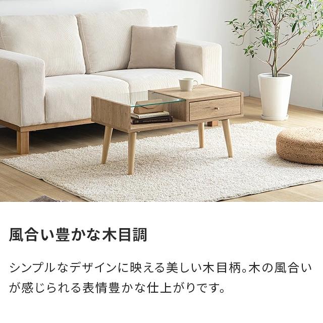 ガラスローテーブル　モダン　おしゃれ　美品 MODERN DECO（モダンデコ） テーブル ローテーブル 収納 ガラス