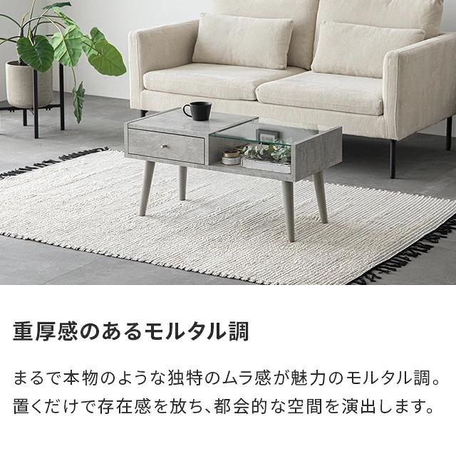 MODERN DECO（モダンデコ） テーブル ローテーブル 収納 ガラス