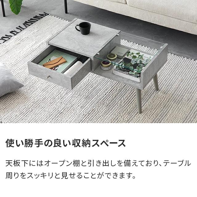 MODERN DECO（モダンデコ） テーブル ローテーブル 収納 ガラス