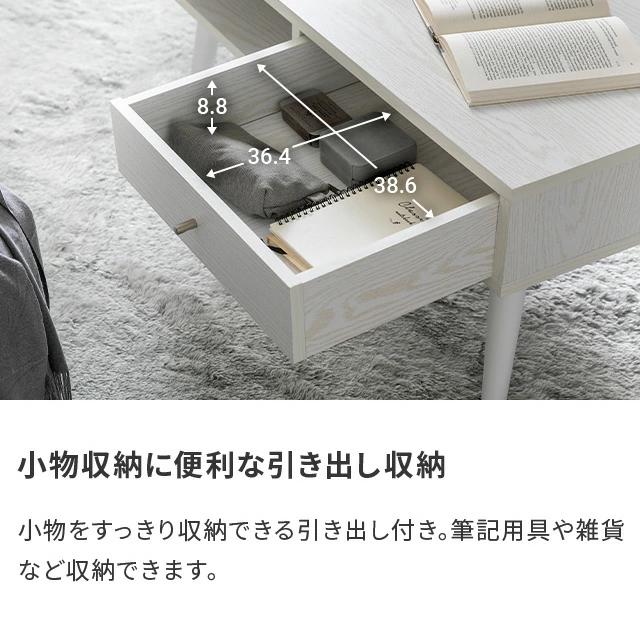 ローテーブル テーブル 引き出し 木製 角型 長方形 木目 セラミック調 センターテーブル サイドテーブル 収納 家具 コンパクト リビング | MODERN DECO | 11