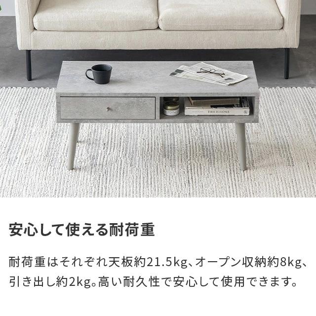 ローテーブル テーブル 引き出し 木製 角型 長方形 木目 セラミック調 センターテーブル サイドテーブル 収納 家具 コンパクト リビング | MODERN DECO | 16